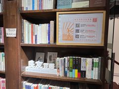 -良友书坊(安徽路店)