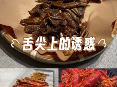 -聚味瞿记·龙虾堂(天元店)