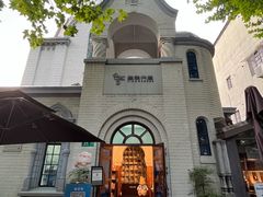 -思南书局·诗歌店