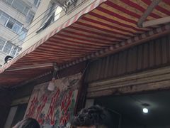 -猫记风味小吃店(永和里店)