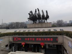 -洛阳周王城天子驾六博物馆