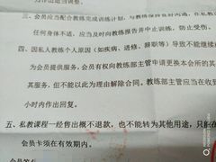 -威蒂斯国际健身游泳会所(东莞庄路店)