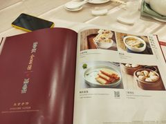 -全聚德(前门店)