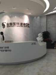 点击看大图 -金鹰国际月子中心(新街口店)