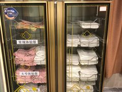 -汤泉良子·沐足·颂钵疗愈·SPA(珠江新城店)
