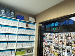 -美可普口腔医院(东街分店)
