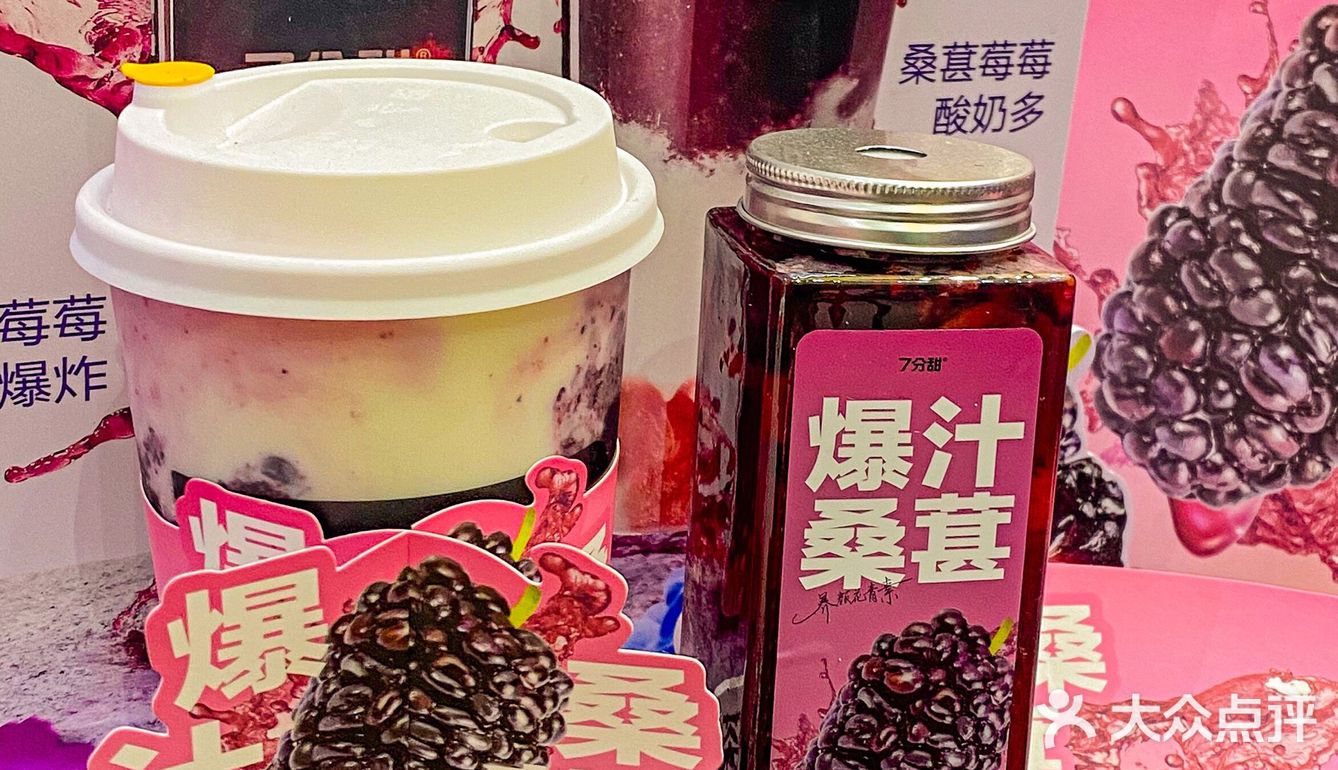 水果大作战，这次是清甜的桑葚呀💞