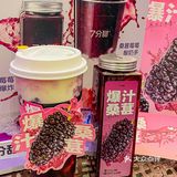 水果大作战，这次是清甜的桑葚呀💞