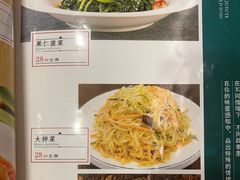 -佳禾苑小馆·重庆江湖菜(月坛南街店)