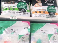 -宠福鑫康馨动物医院·骨科·眼科