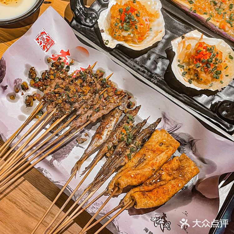 深圳这家正宗的湖南烧烤🔥真的太好了叭‼