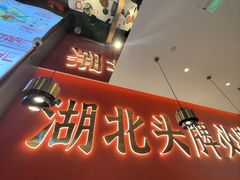 -来菜·湖北头牌藕汤(武商MALL众圆店)