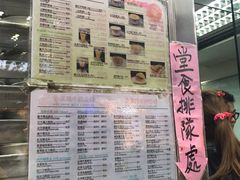 双皮奶-义顺牛奶公司