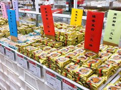 -北京稻香村(大都专卖店)
