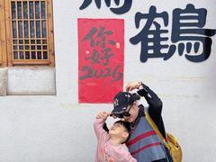 -鸣鹤古镇