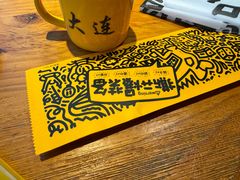 -喝丢一只鞋海鲜烧烤(文体街店)