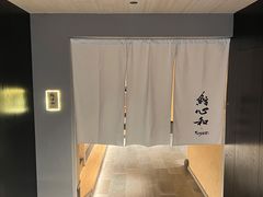 门面-鮨心和(外滩店)