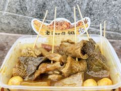 -老day牛杂(官也街总店)