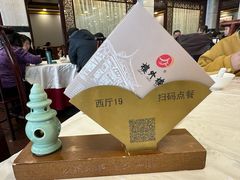 -楼外楼(西湖景区孤山路店)