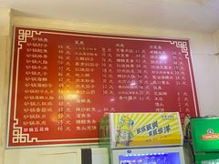 -友利砂锅居(烟台店)