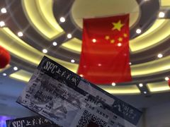-SFC上影影城(南京新城市广场店)