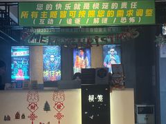 -棂笼·深度沉浸密室(武汉旗舰店)