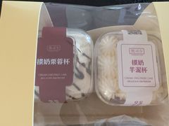 -凯司令西点房(虹桥路站店)