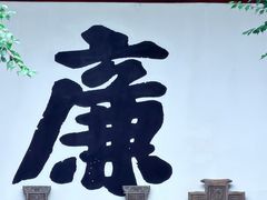 -阆中古城-川北道署
