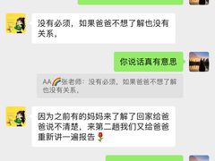 -多特儿童专注力·感统训练·学习力训练(曲江校区)