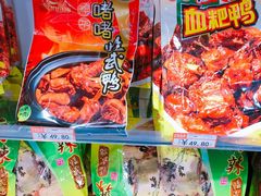 -郴州特产舜华临武鸭(郴州西站店)