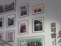-美可普口腔医院(东街分店)