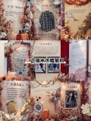 -迈瑞米求婚策划(静安店)