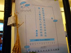 -良友书坊(安徽路店)