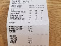 -忆秦时(银泰in77店)