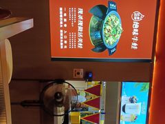 -蜀香三绝·牛蛙·烤鱼·天府炒鸡(安丘泰华店)