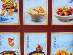 -香山湖渔家大院