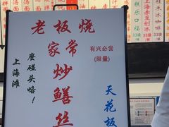 -逸桂禾面馆