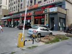 -闻香阁·清真(光荣道店)