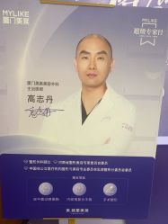 -厦门美莱整形美容医院