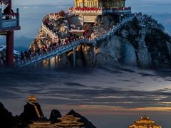 -老君山风景名胜区