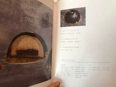 -双风车咖啡馆 Twin Windmills(六道口店)