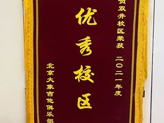 -大象音乐·吉他·架子鼓·声乐(双井店)