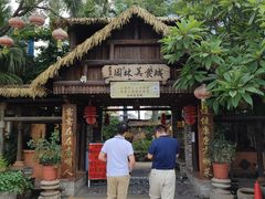 门面-园林美食城·本土农家菜(杨和镇店)