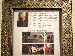 -艺术食堂(创意料理)