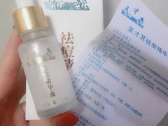 -乐汤汇温泉馆(六合店)