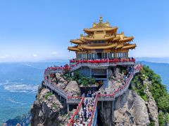 -老君山风景名胜区