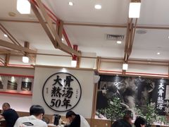 -味千拉面(广州白云机场T1西二店)