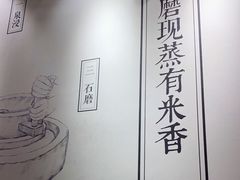 -小满手工粉(上海品尊国际店)