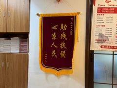 -感智盲人按摩·艾灸·肩颈SPA(岗厦店)