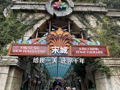 -杭州宋城
